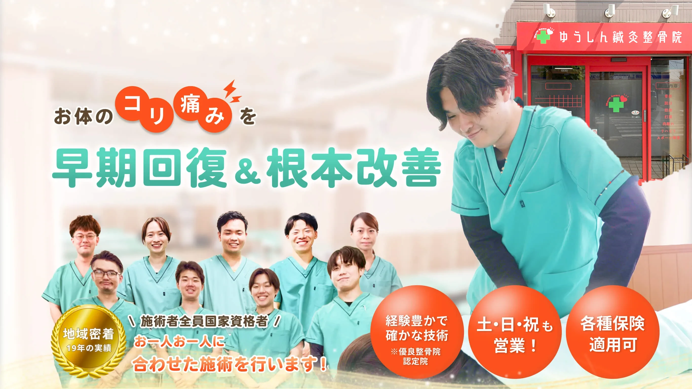症例一覧